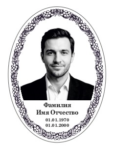 Овал с надписью М5