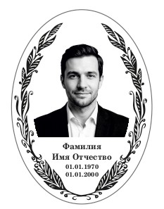 Овал с надписью М7