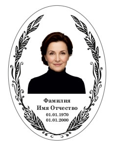 Фон для овала Ф1