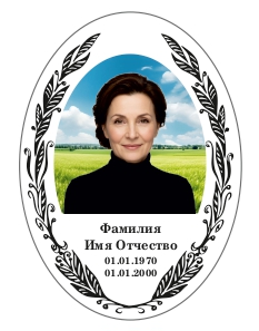 Фон для овала Ф10