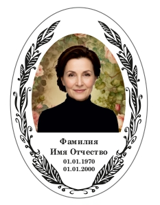 Фон для овала Ф11