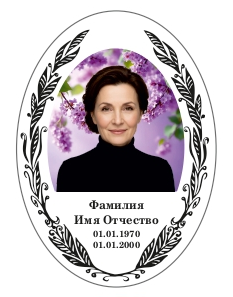 Фон для овала Ф12