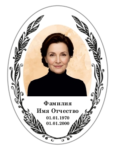 Фон для овала Ф3