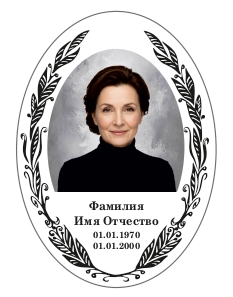 Фон для овала Ф4