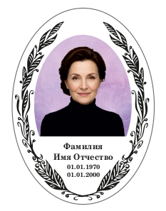 Фон для овала Ф5