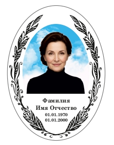 Фон для овала Ф7