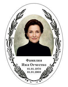 Фон для овала Ф8