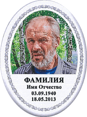 Фон для овала Ф2 Фон для овала Ф2