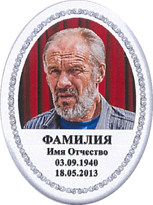 Фон для овала Ф3 Фон для овала Ф3